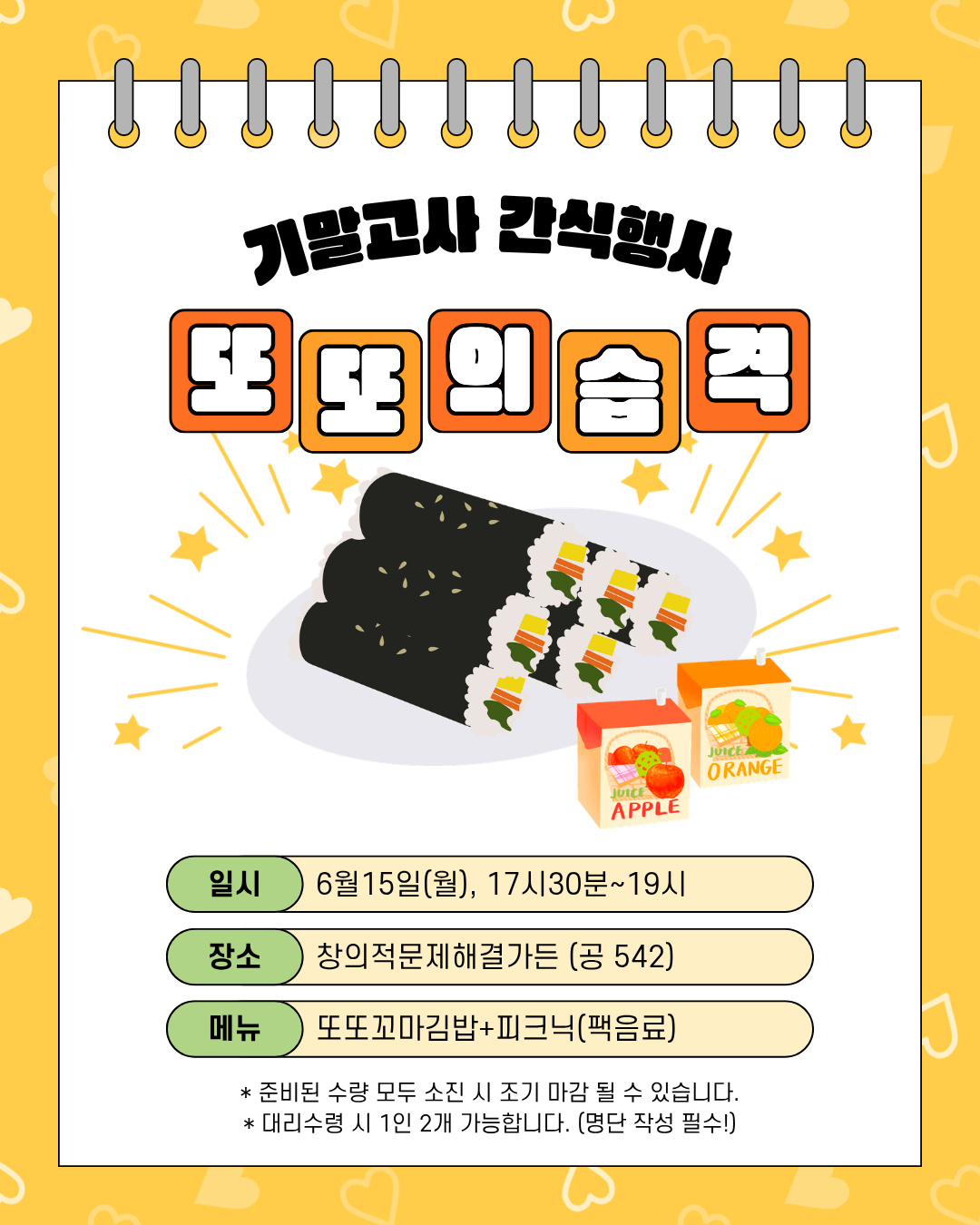 썸네일 사진
