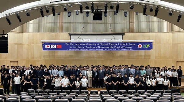 ​건양대 물리치료학과-일본이학요법과학학회-한국신경근육물리치료학회, 한중일 공동 학술대회 개최