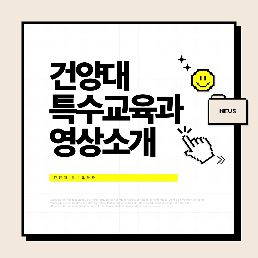 우리학과의 유튜브 영상 자료를 소개합니다.